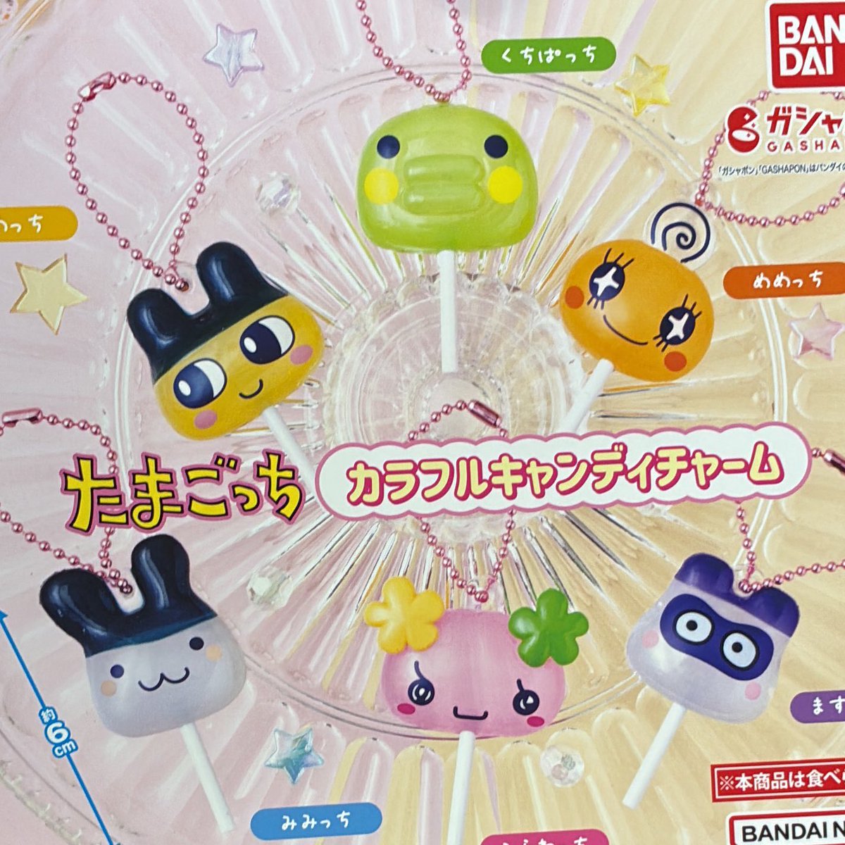 💍4/5 再入荷のお知らせ💍 🤍たまごっち カラフルキャンディチャーム