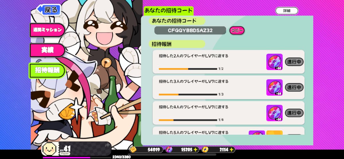 原紙人 tweet media