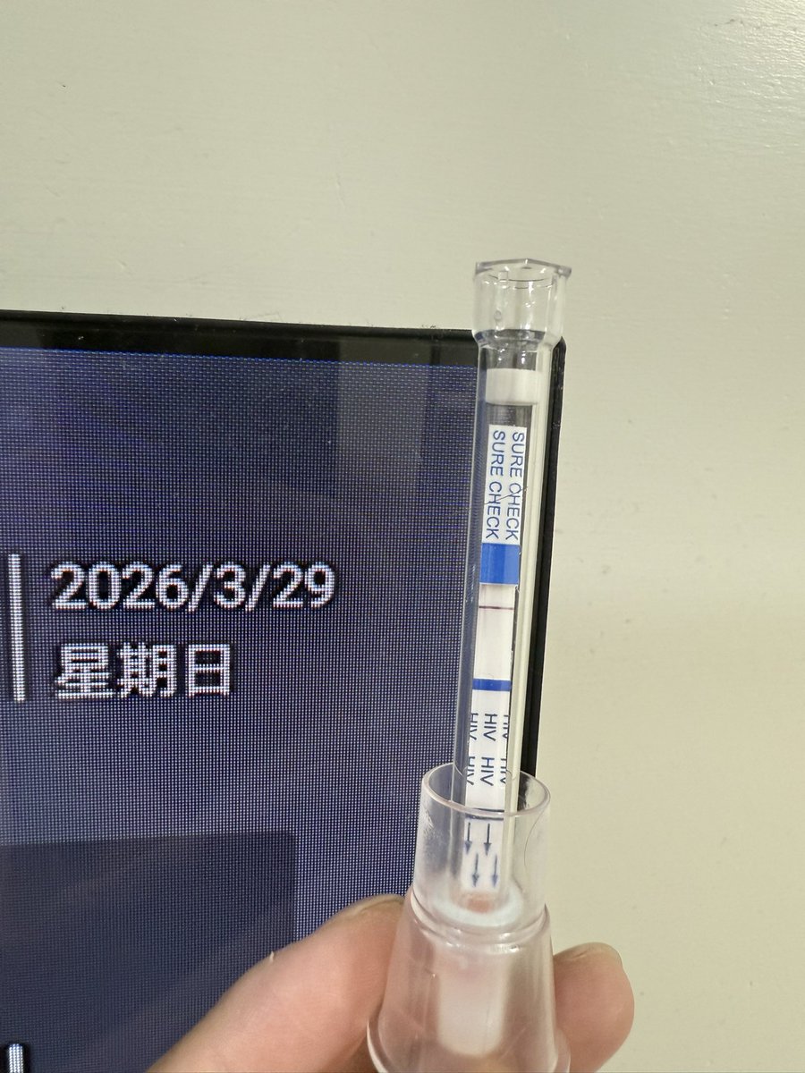 性慾高漲彬 tweet media