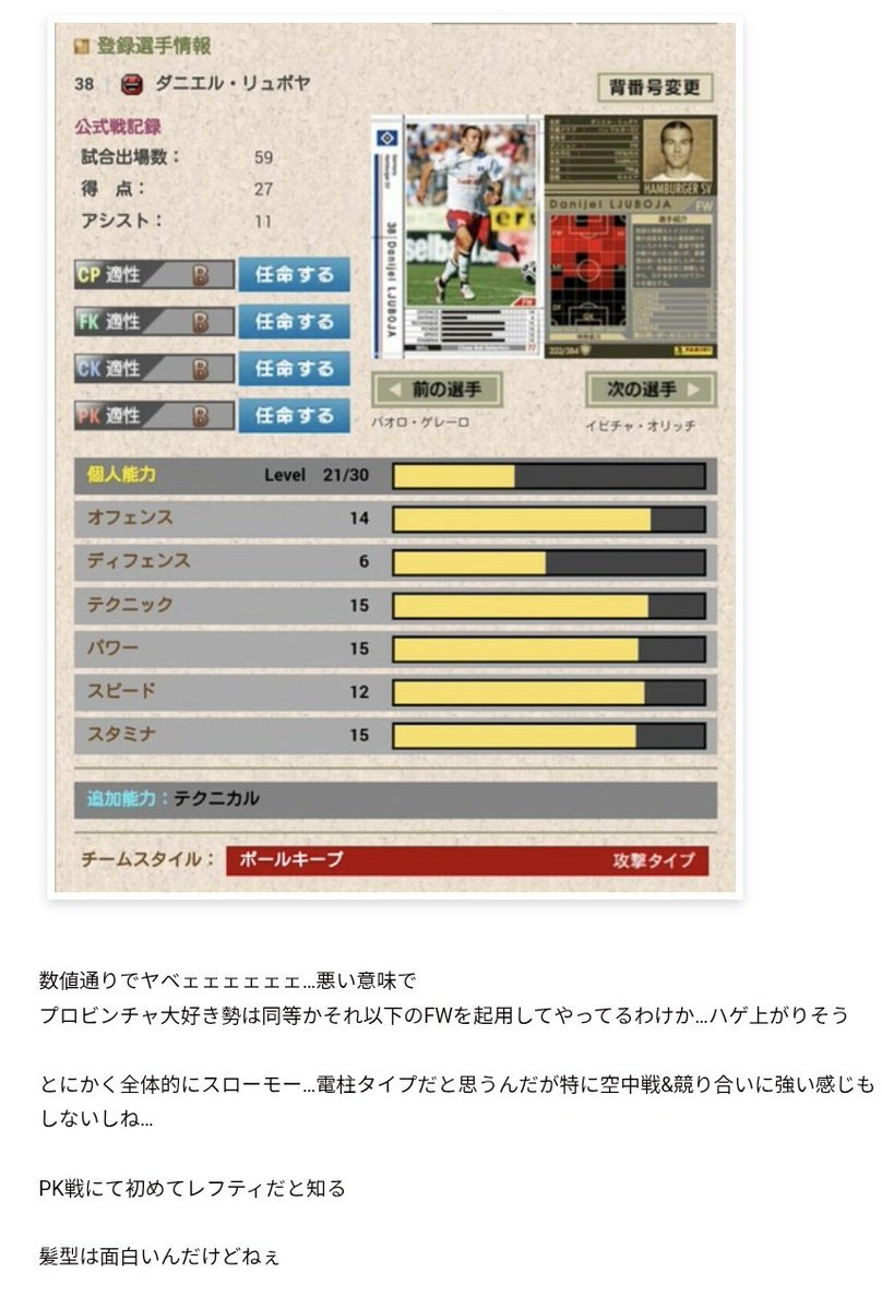 DDT(提督兼マスター ) tweet media