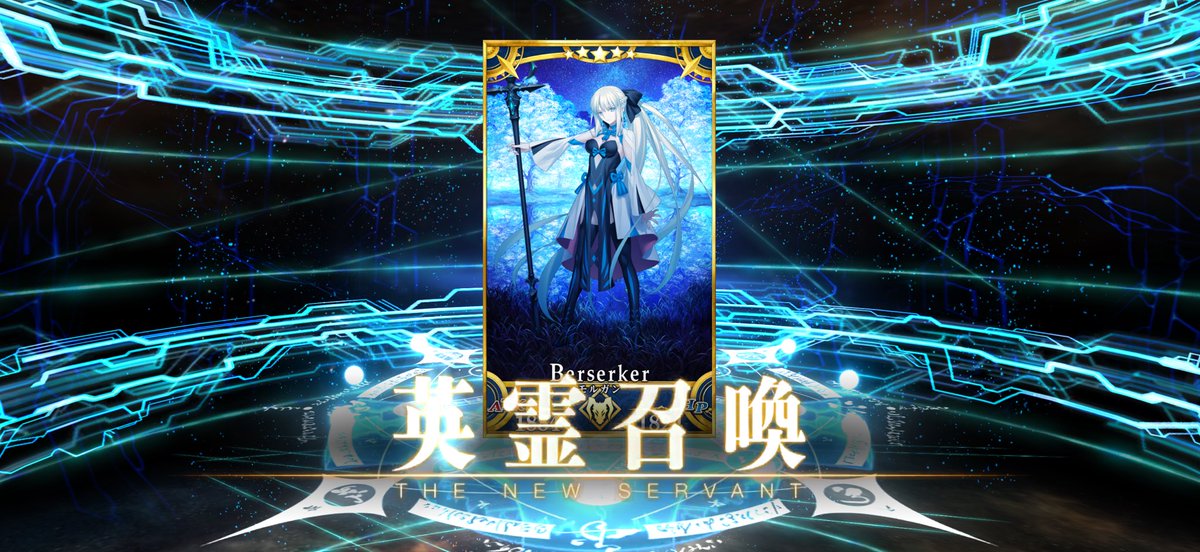 モルガン！！