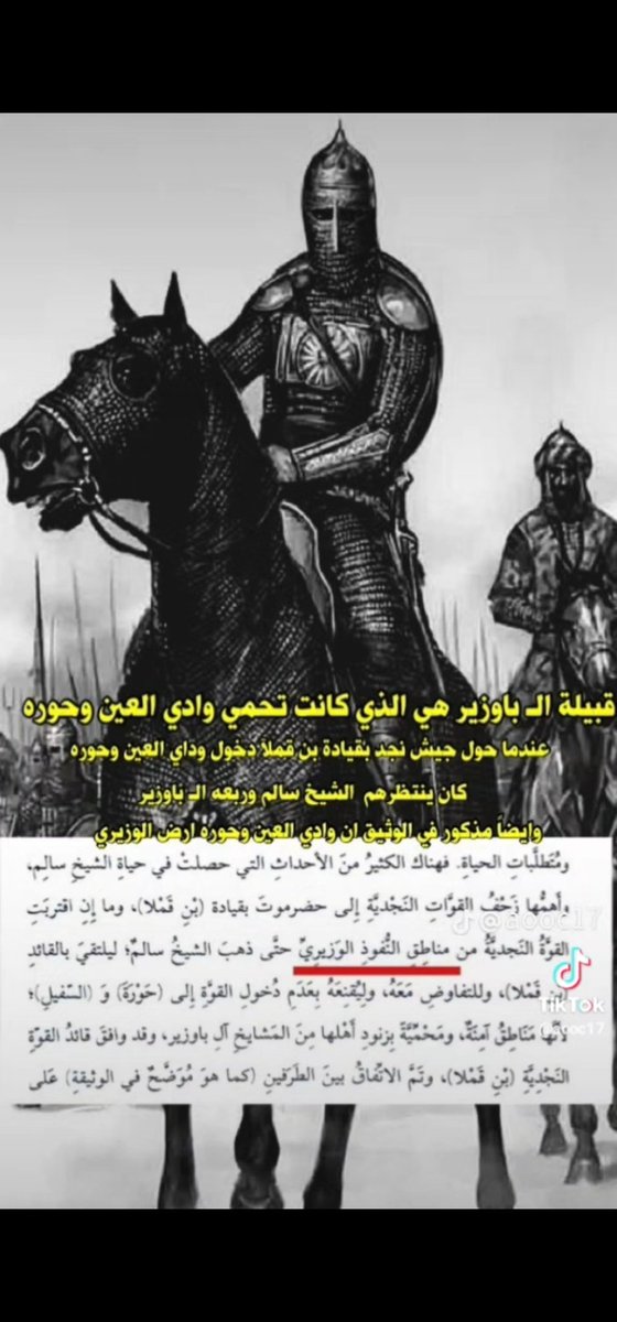 العباسي القرشي tweet media