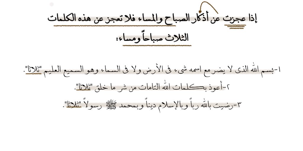 قهوة🤎 tweet media