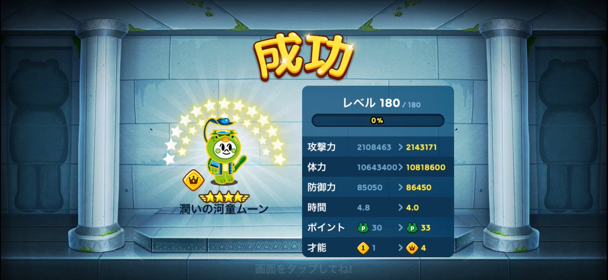 隻眼の梟 tweet media
