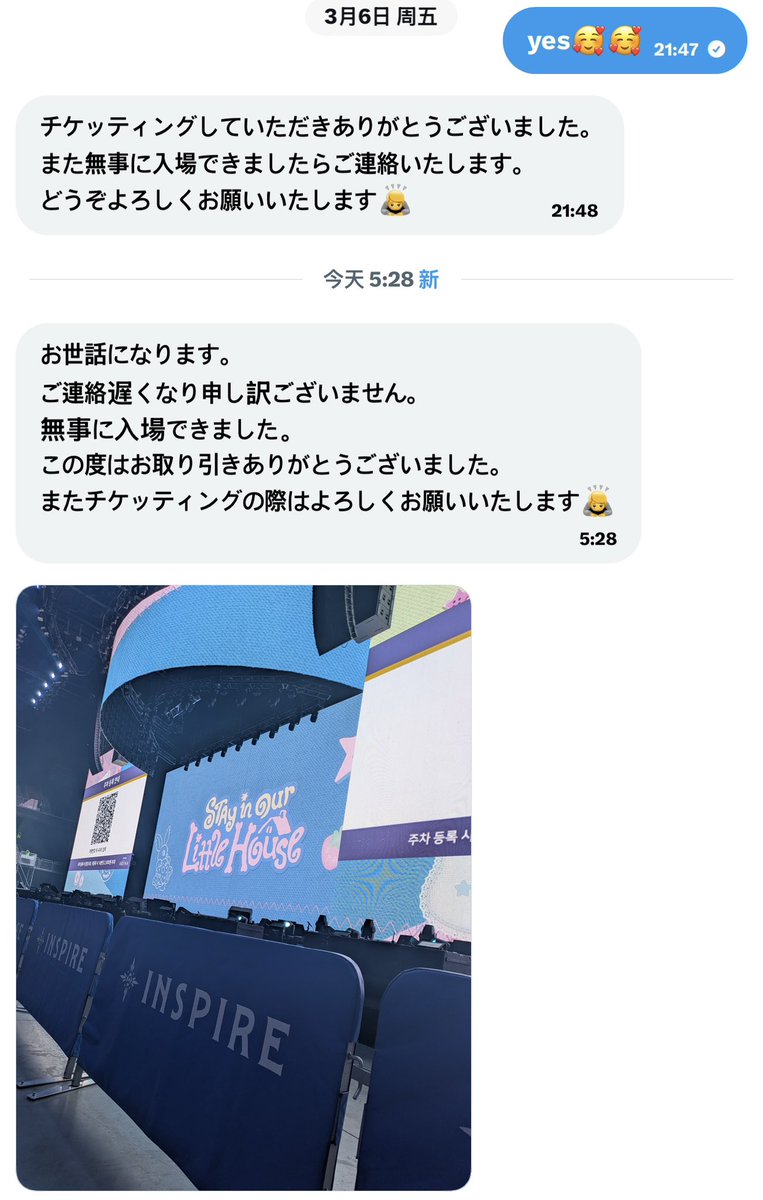 RNGSsm's tweet photo. #RNGSsm_proof https://t.co/tYr2PeCGwo