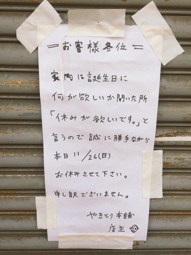 話題のネット投稿 tweet media