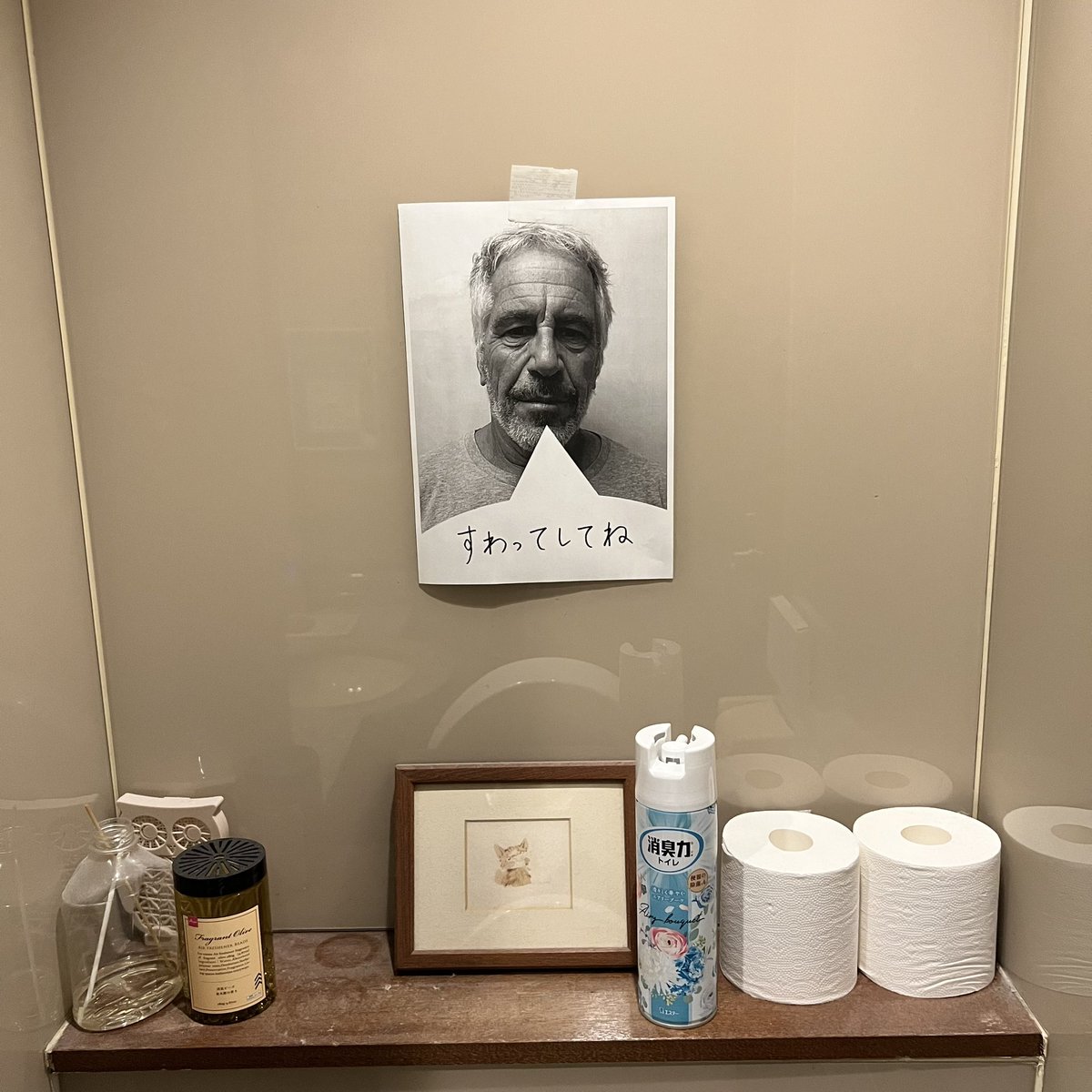 アトムンク AtoMunch tweet media