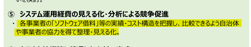 kokumin_a tweet media