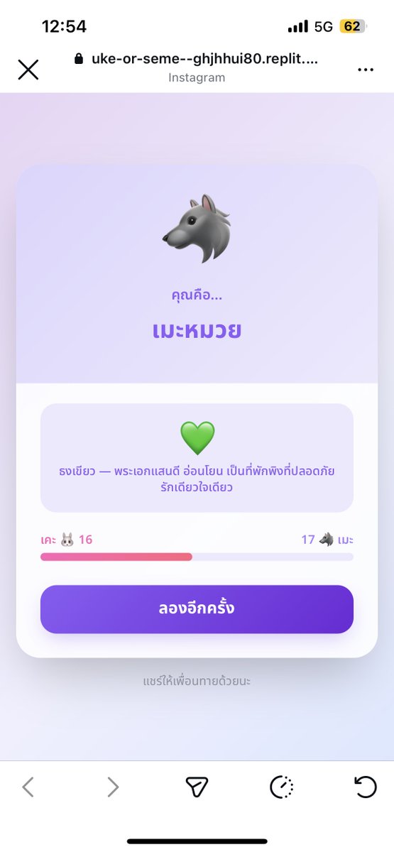 น้องน่อน ปวดหลัง tweet media