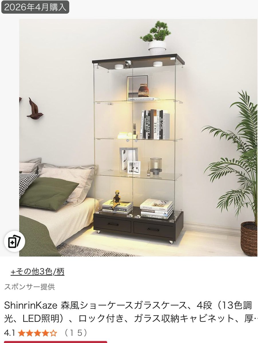 レジェンド王子 tweet media