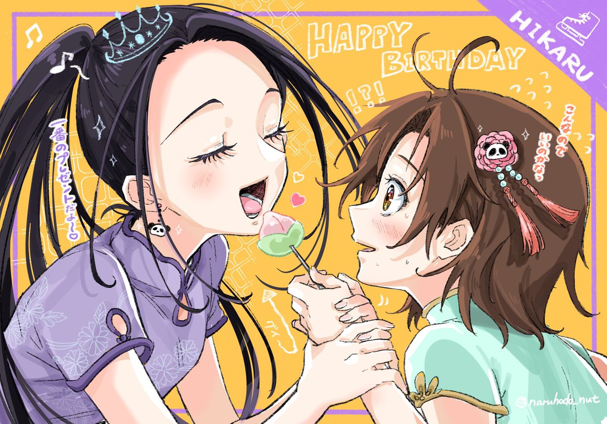 なるほど夏🏅5/6西2 ム34a tweet media