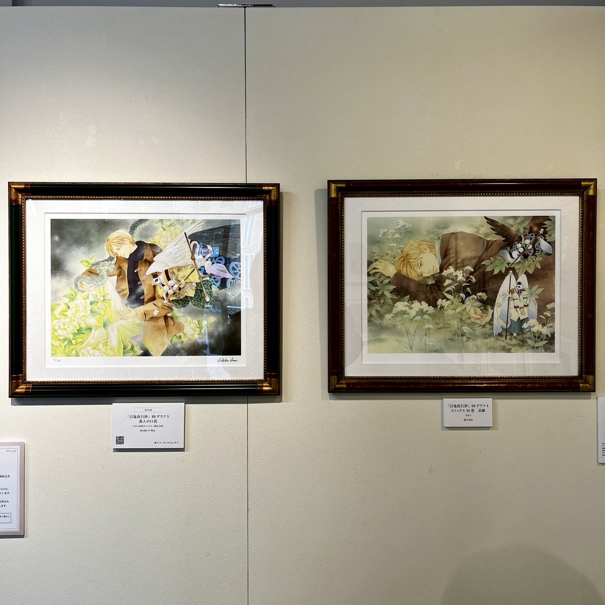 ⭐️開催中⭐️ 「今市子原画展-百鬼夜行より 紡がれるふたつの世界一