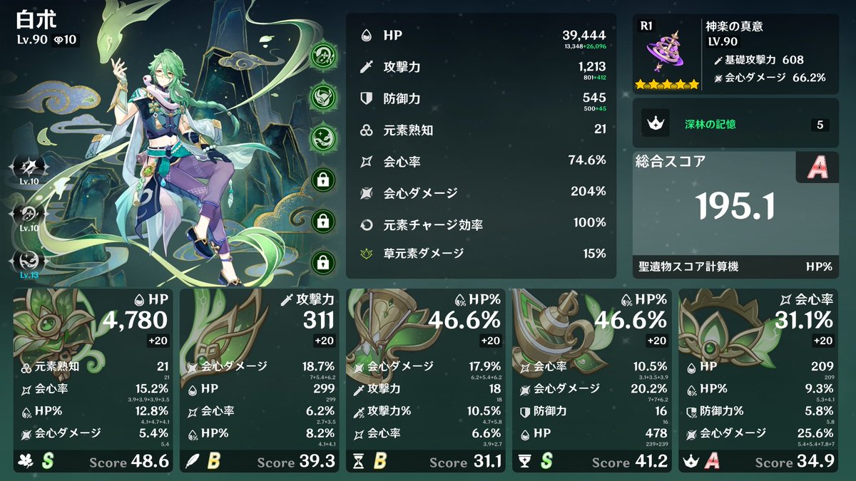 きょむ茶漬け tweet media