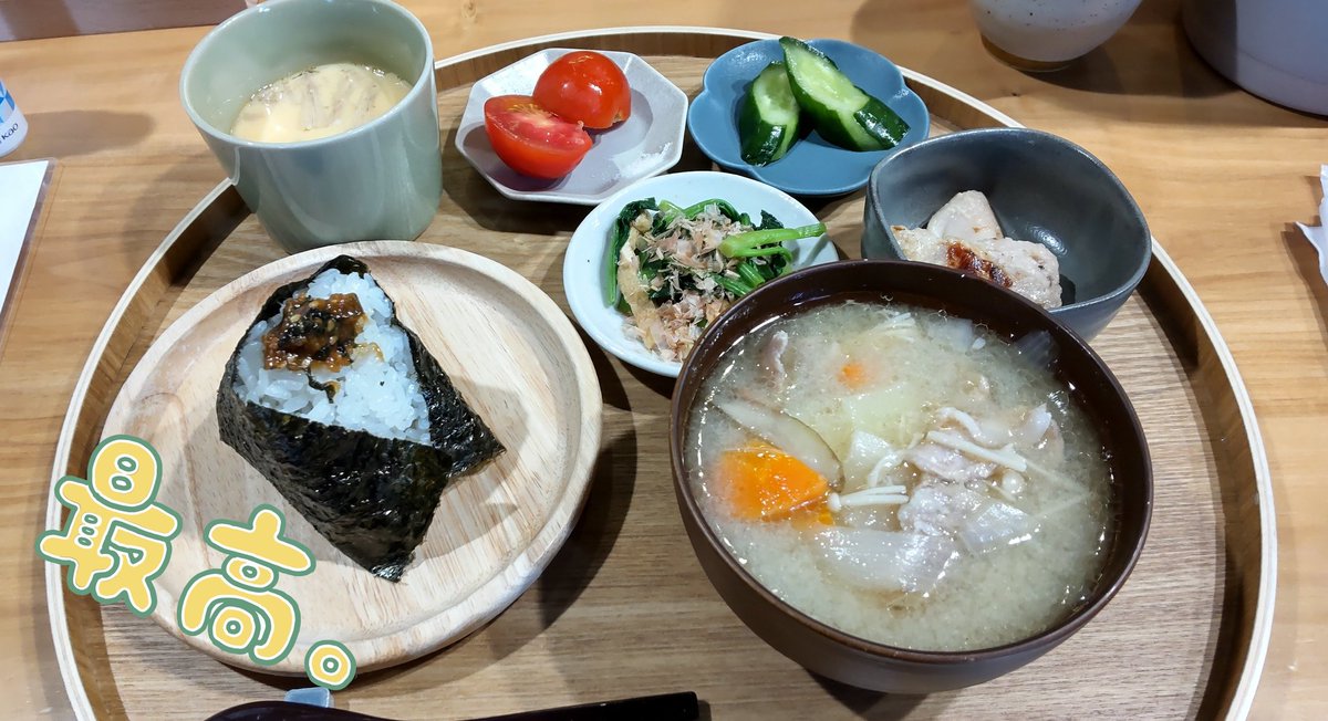 ちぃーこ tweet media