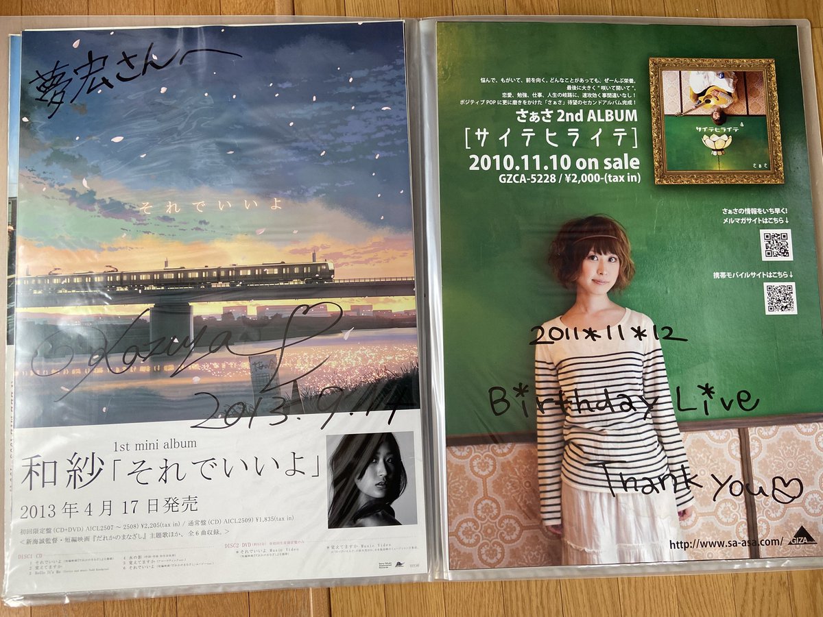 ゆめひろ♪ tweet media