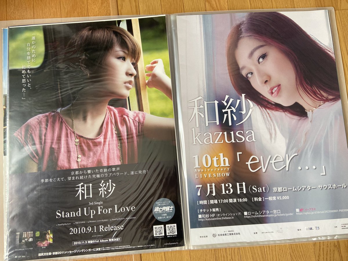 ゆめひろ♪ tweet media