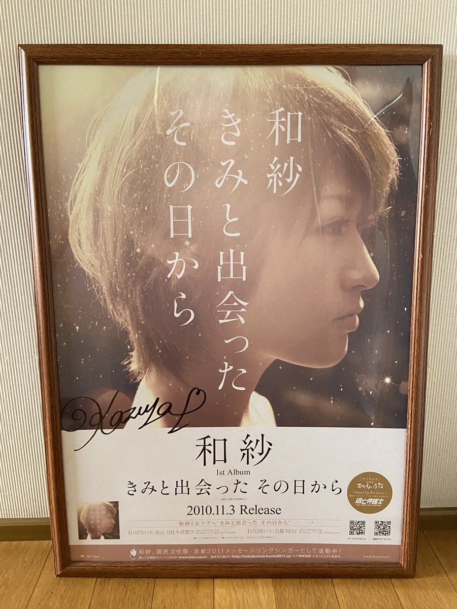 ゆめひろ♪ tweet media