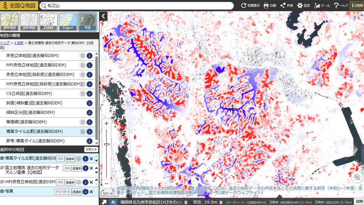 山と地図 tweet media