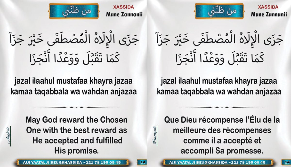 Beugkhassida_Officiel 🇸🇳 tweet media