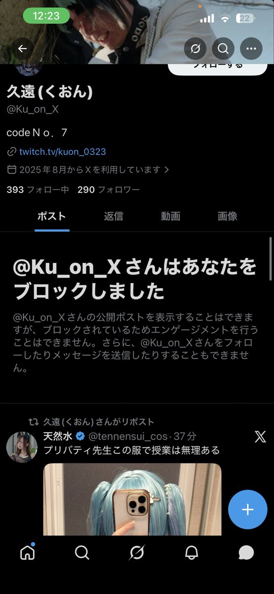 ASIT_Rua_YouTube@乗っ取り撲滅委員会ふくかいちょう tweet media