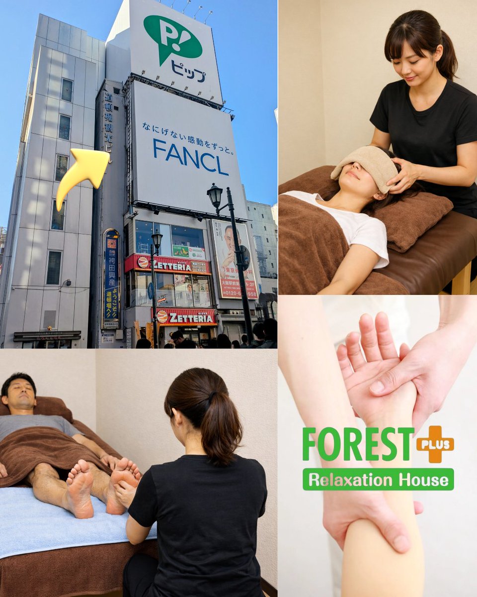 今日は花粉がものすごいみたいです(´・ω・｀)

ヤマダ

#フォレストプラス
#Forestplusmassage
#Namba
#Dotonbori
#massage
#footmassage
#ひっかけ橋
#戎橋
#難波
#道頓堀
#観光スポット
#グリコポーズ
#glicoman
#道頓堀川