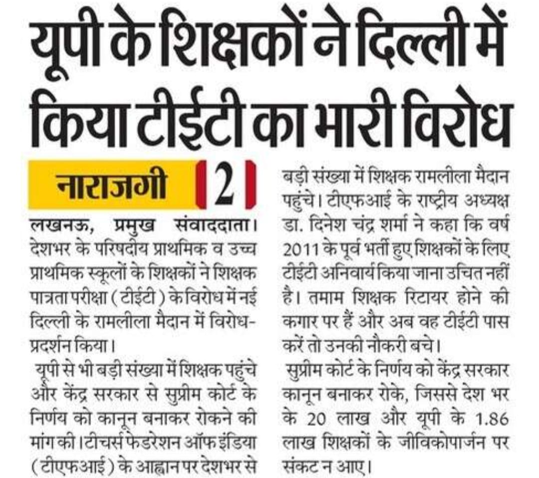 Prashant Pandey tweet media