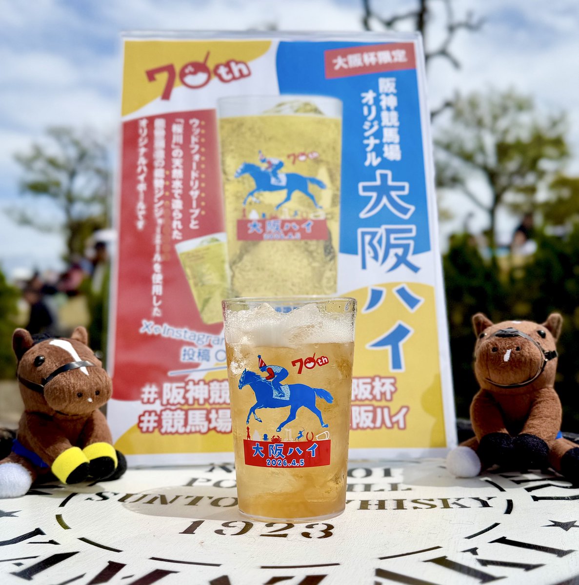 高橋 tweet media