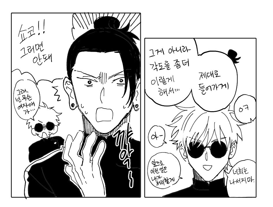 (ˉ͈̀꒳ˉ͈́ ) ꫂ ၴႅၴ tweet media