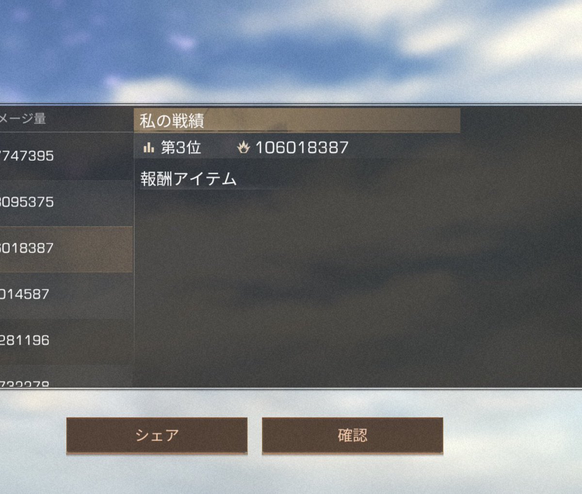 のんっ！ tweet media