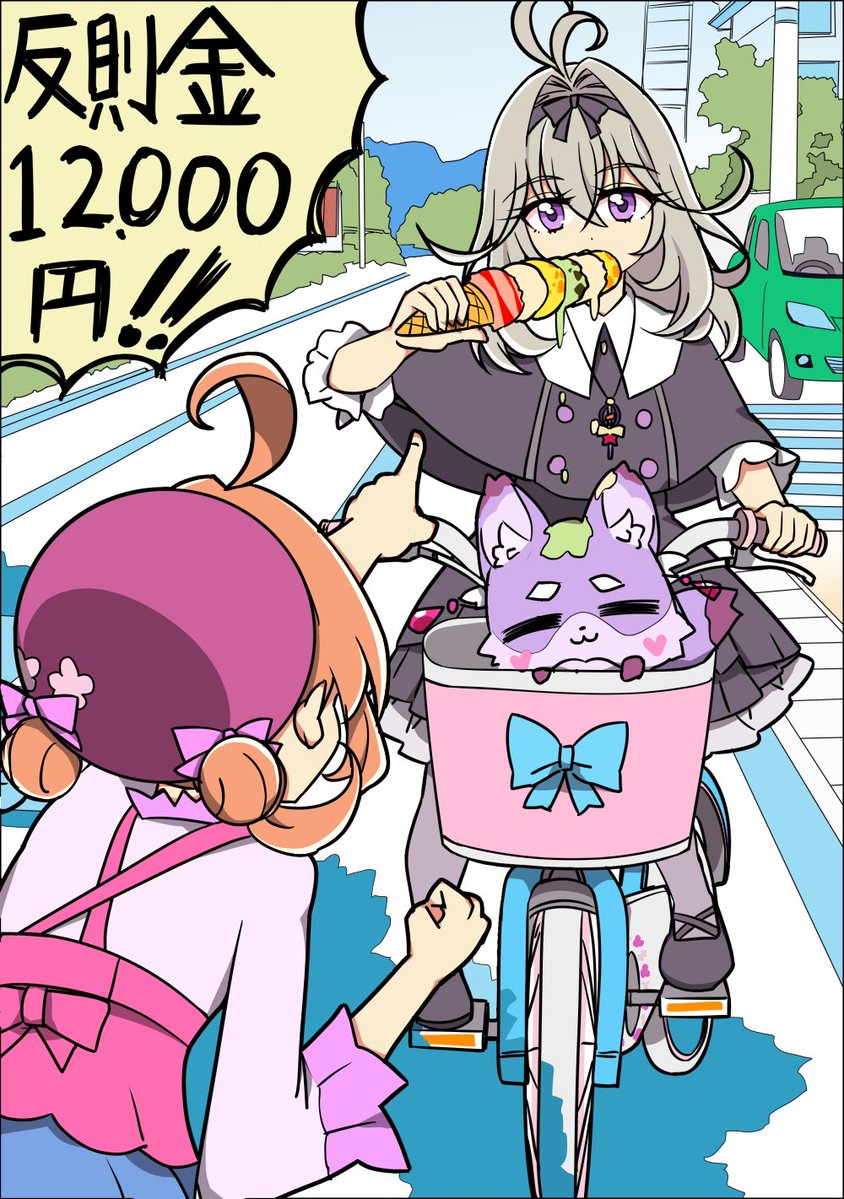 わひこ tweet media