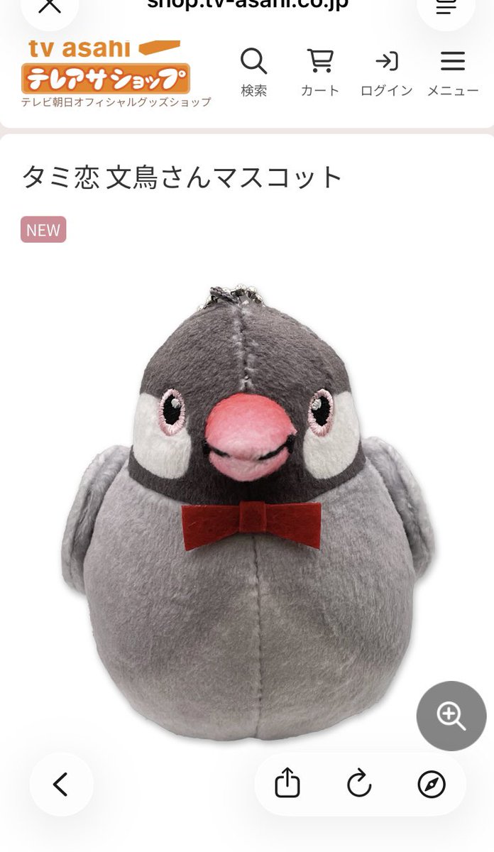 文鳥堂 tweet media