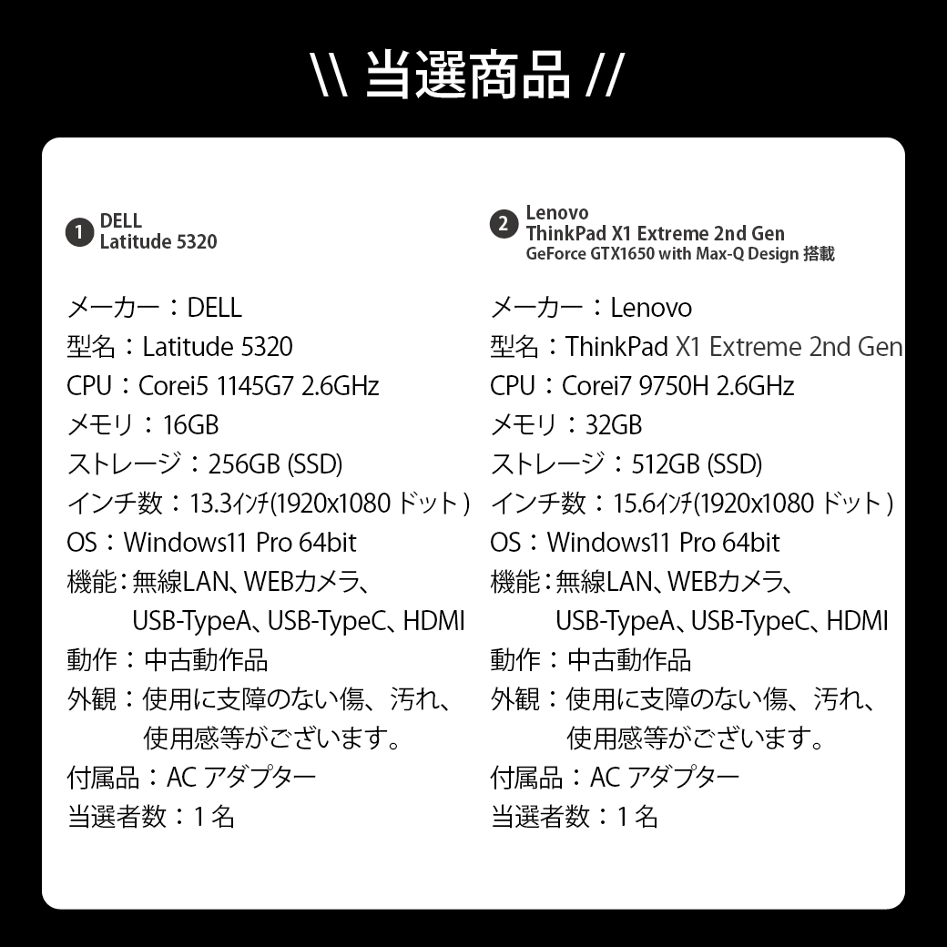 株式会社TCE(PCコンフル)公式 tweet media