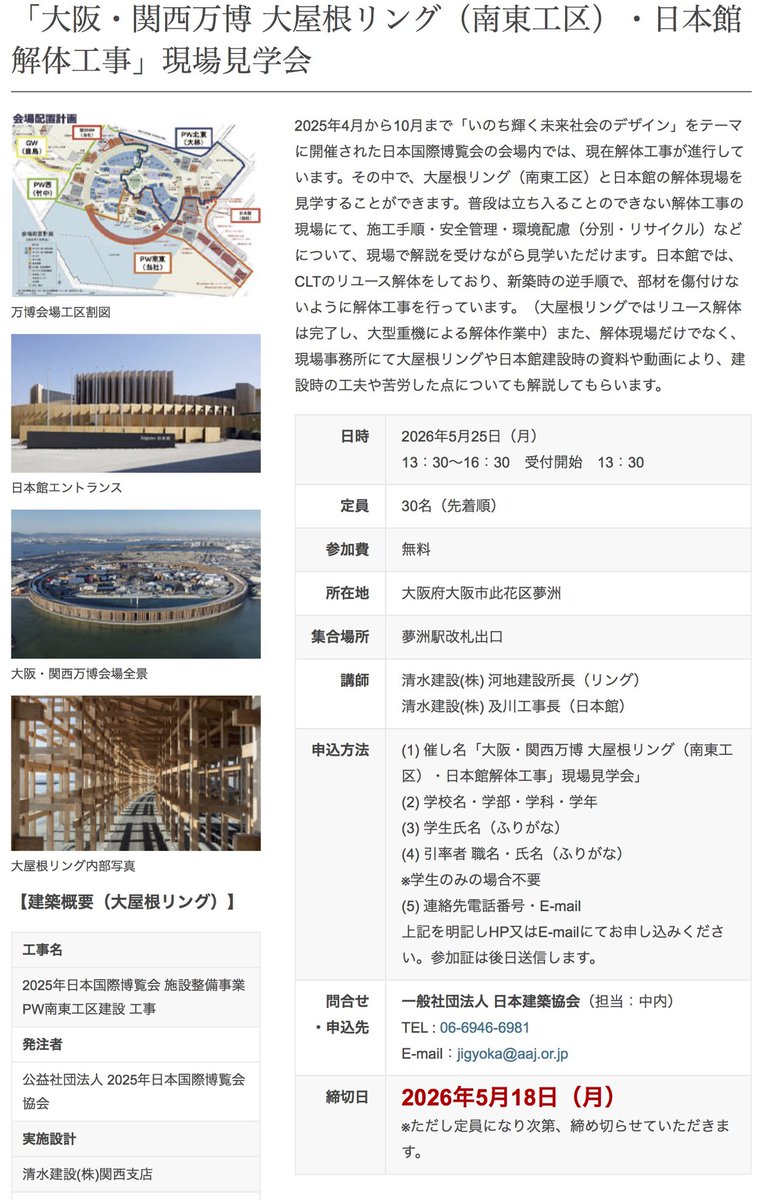 ほいじんが tweet media