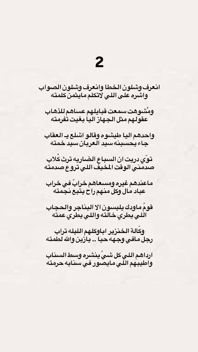 1AlBuraq's tweet photo. -

"سيّد خمته" https://t.co/gI0anwAX9T