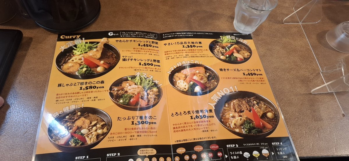 ぴいすけ@愛知B&C&M 今日もどこかの空の下で⛺ tweet media