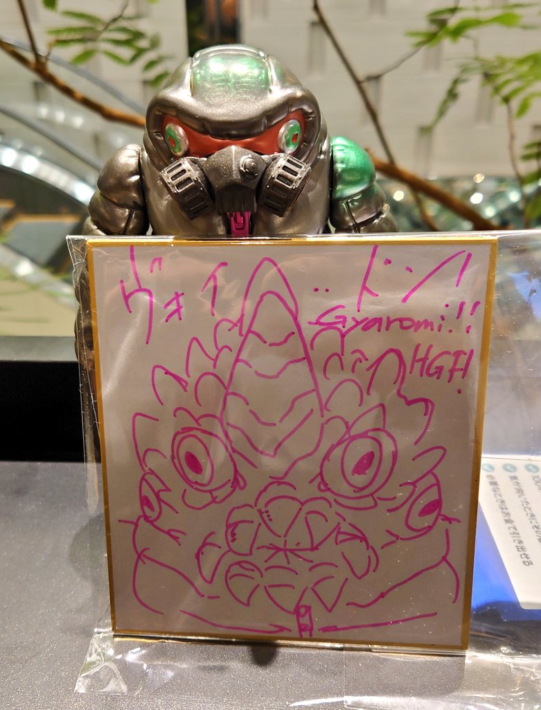CREATE_LOVERS's tweet photo. 【Hyper GYAROMI Fes!！】

沢山の #OID が、カラフルに展示‼️
気になっていたカッパオイドのお話も聞けて満足😳

色紙サインまで頂きました

#gyaromi さん kaoriさん 佐山さん #墓場の画廊 さん 関係者の皆様 Fes開催ありがとうございます。

楽しみながら拝見できました😆
本日最終日ですが是非‼️ https://t.co/7dONt4WE3N