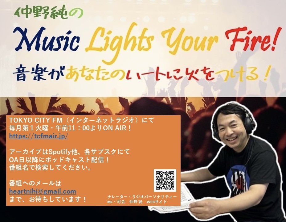 jun_lotus_nakano tweet media