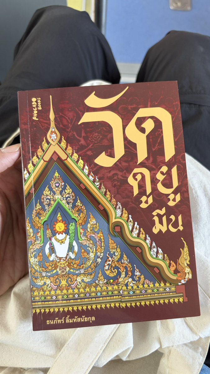 🚄 Ham ハム tweet media