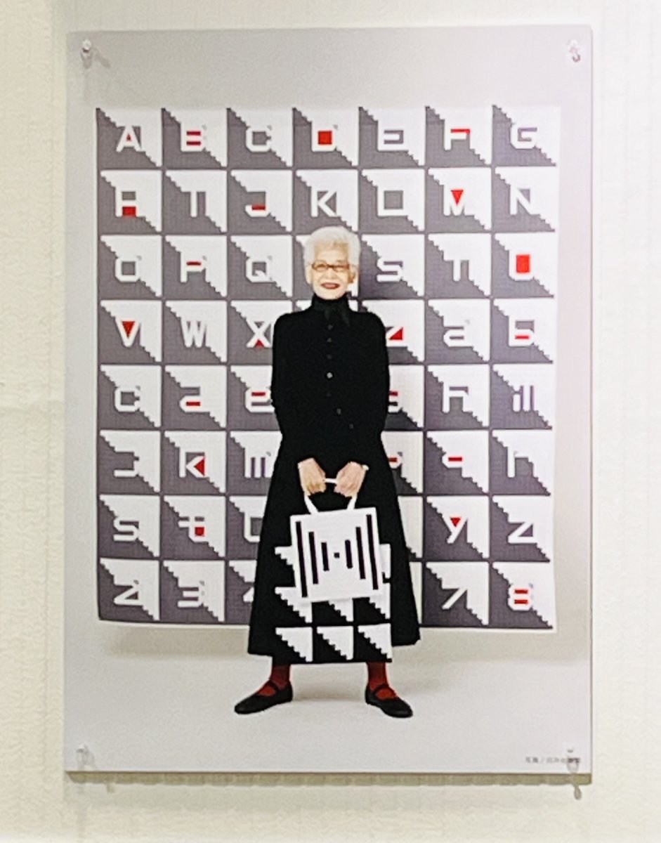 Gsha_design's tweet photo. 🪡イベント情報🧵

藤田久美子パッチワークキルト教室作品展が今日まで開催中です❗️
本日は最終日なので16時まで。
場所は東京芸術劇場のギャラリー1です。

『パッチワークキルトのアイデアノート』に掲載の作品もすてきに展示されているのでぜひご覧ください💕
https://t.co/UWVZUx48OU

大作キルトのデザインと配色は、藤田先生だからこそできる、お教室の特徴だと思います。
ぜひご覧ください☺️