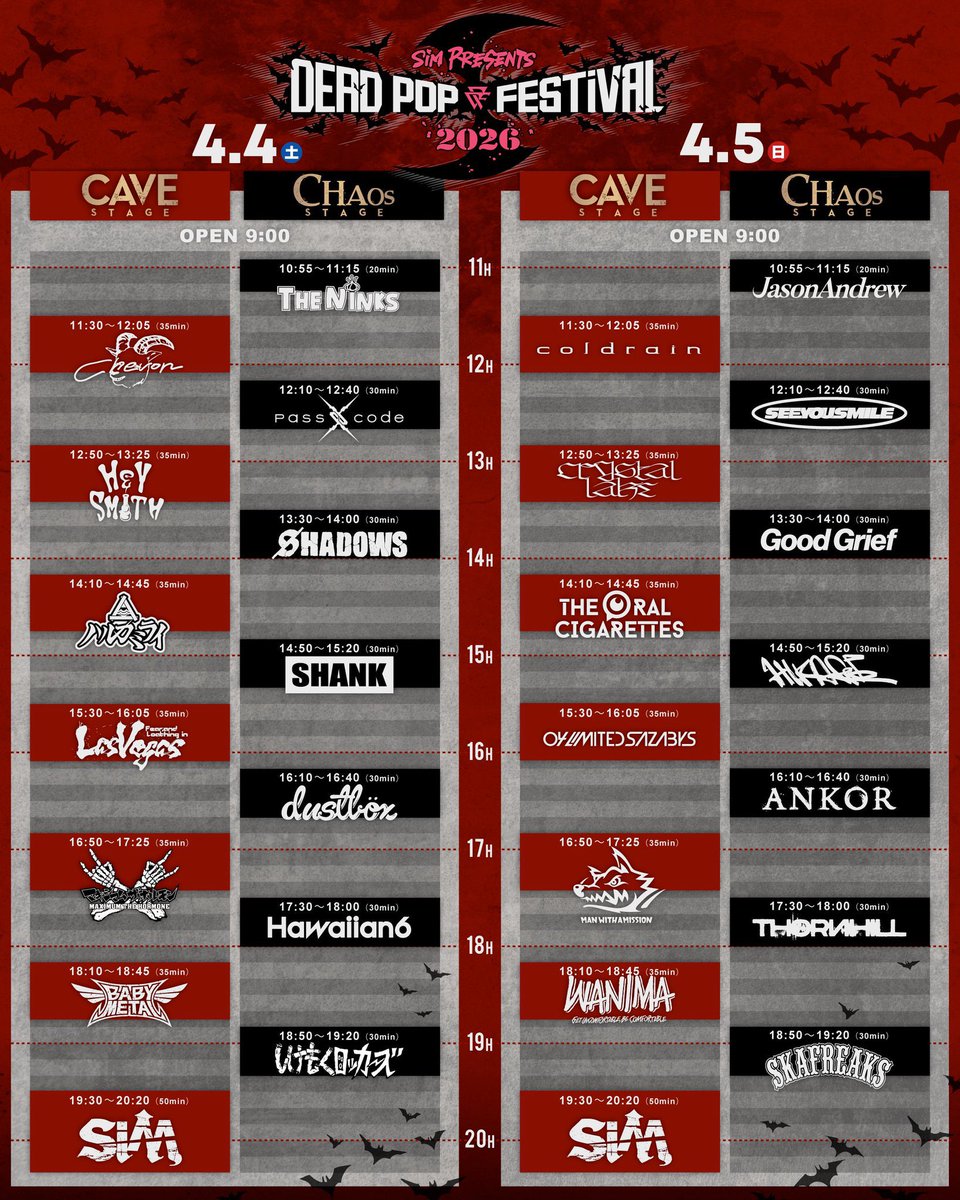 CrystalLake777's tweet image. DEAD POP FESTiVAL 2026

12:50 
CAVE STAGE

#DPF26
#CrystalLake