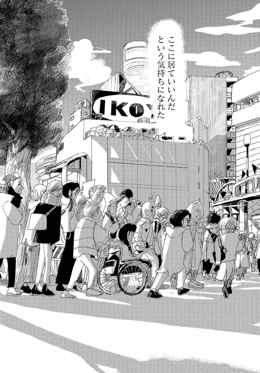 宮崎夏次系情報 tweet media