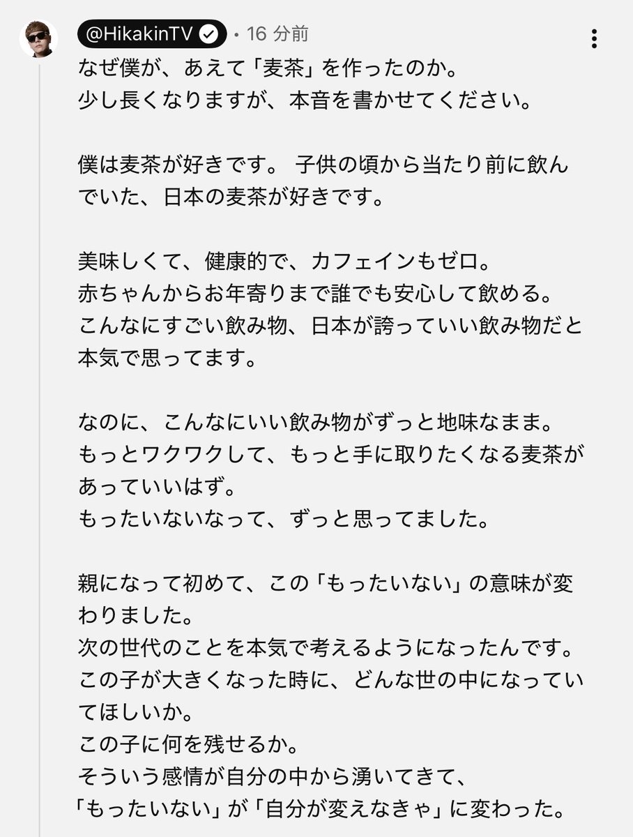 しそれ一番 tweet media