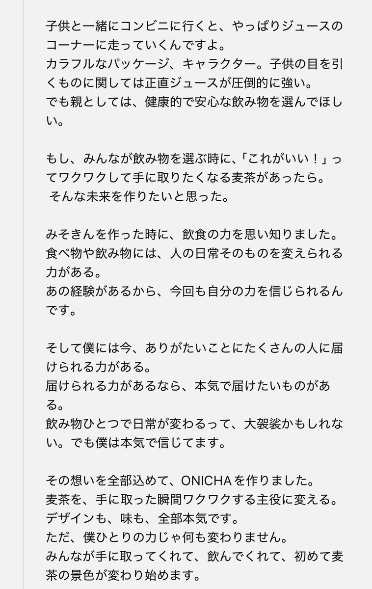 しそれ一番 tweet media