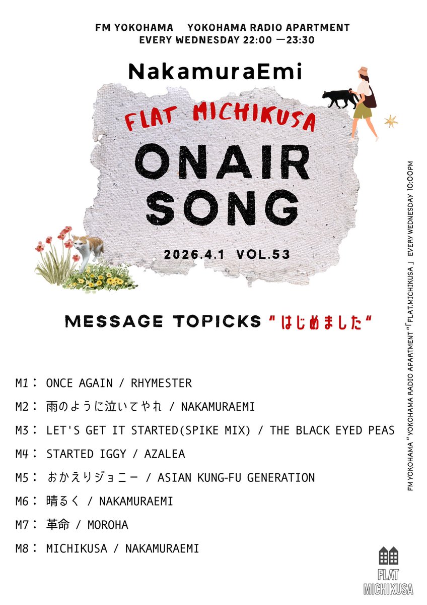 nakamura_emi's tweet image. #ふらみちONAIR #ふらみち #FMヨコハマ

1：ONCE AGAIN / RHYMESTER
2：雨のように泣いてやれ / NakamuraEmi
3：Let's Get It Started(Spike Mix) / The Black Eyed Peas
4：Started Iggy / Azalea
5：おかえりジョニー / ASIAN KUNG-FU GENERATION
6：晴るく / 私
7：革命 / MOROHA
8：MICHIKUSA / 私
