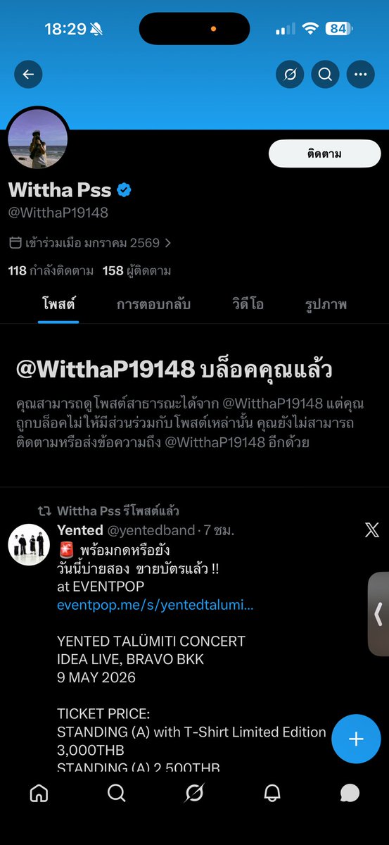 bamboo🍃 tweet media