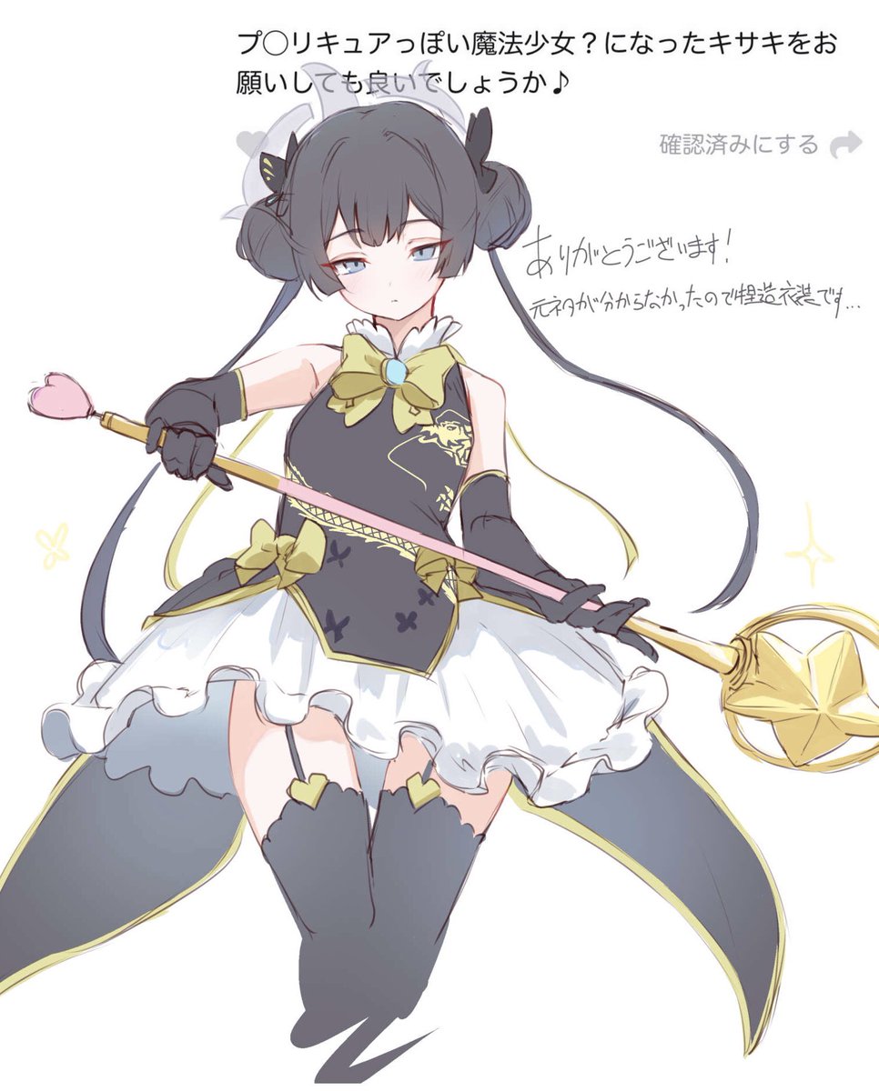 ととうち tweet media