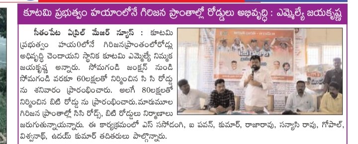 Jayakrishna Nimmaka tweet media