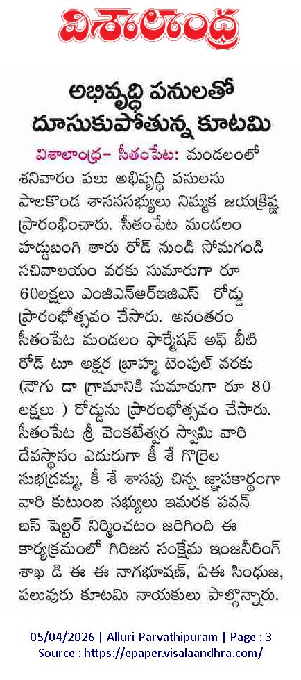 Jayakrishna Nimmaka tweet media