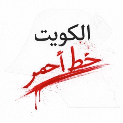 الفارس tweet media