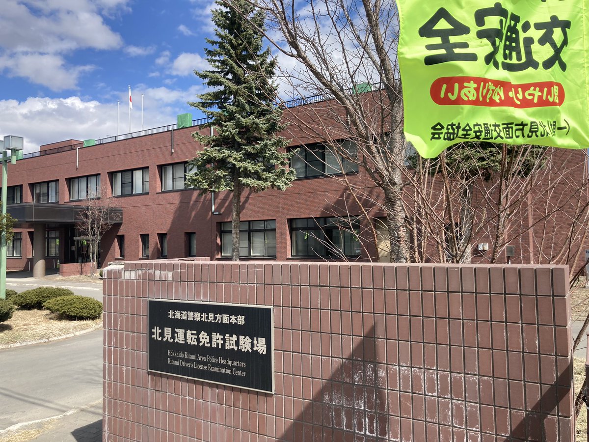 noki shun tweet media